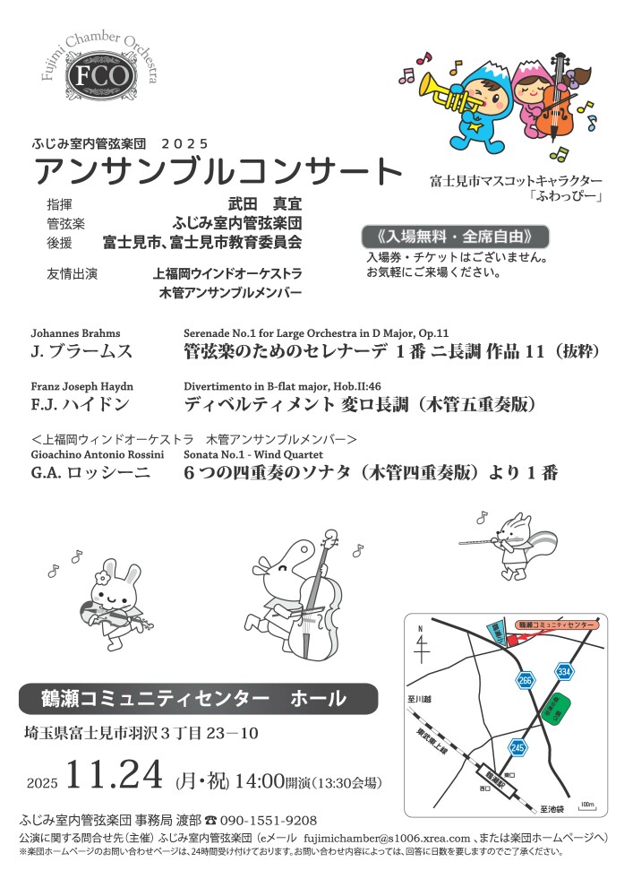 flyer