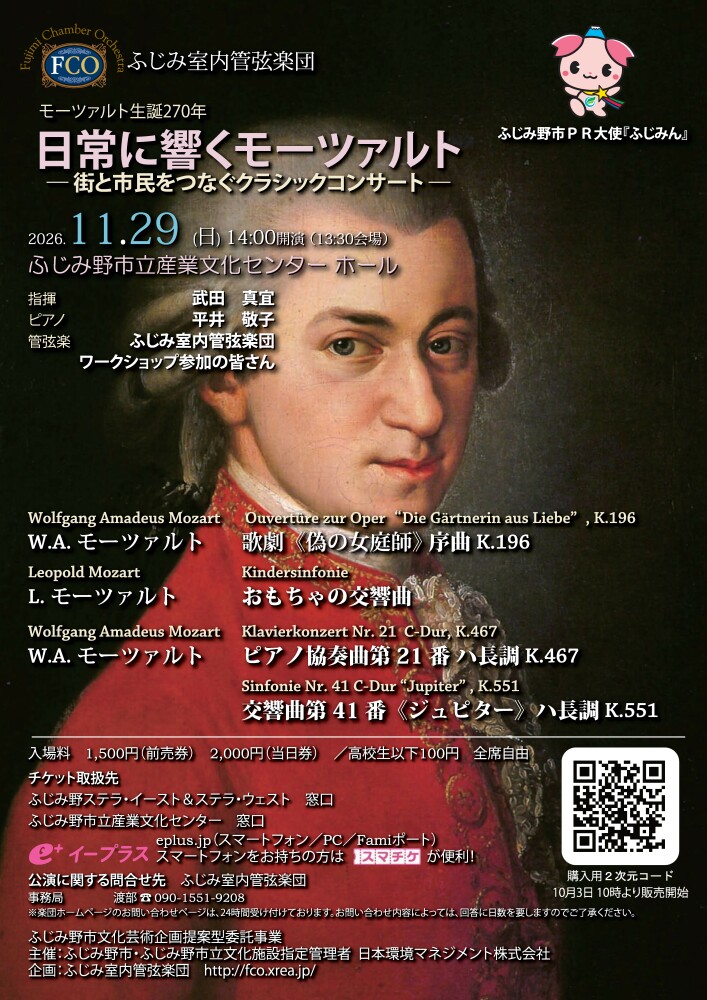flyer