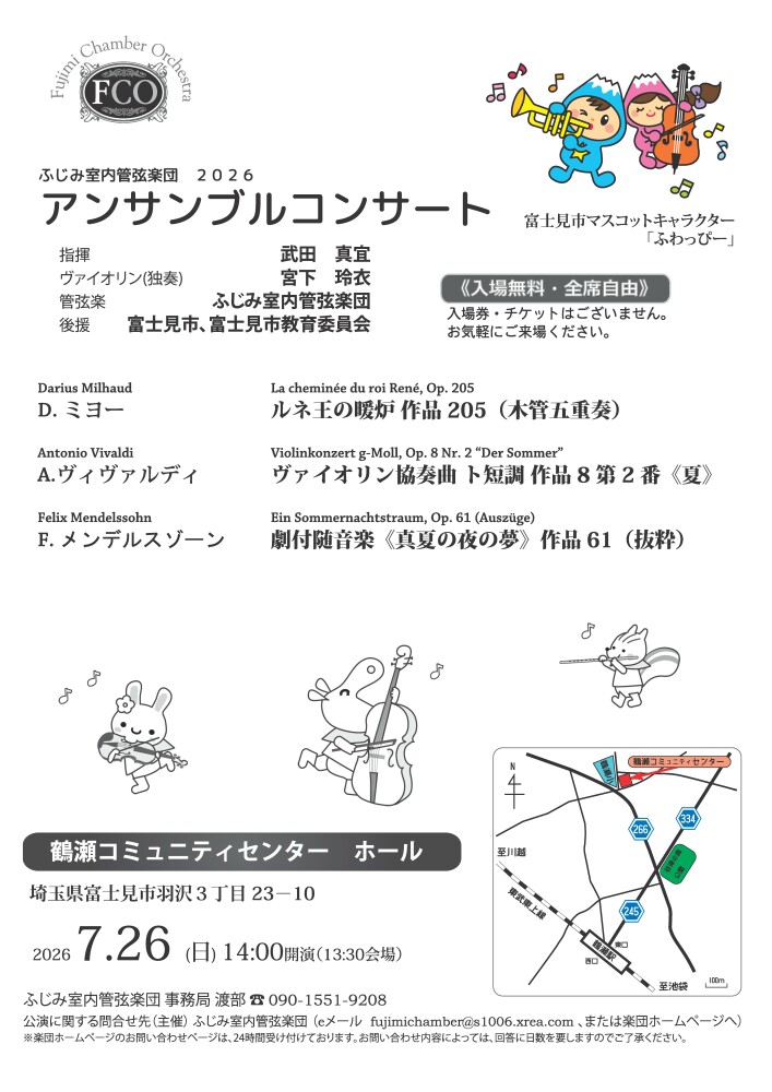 flyer